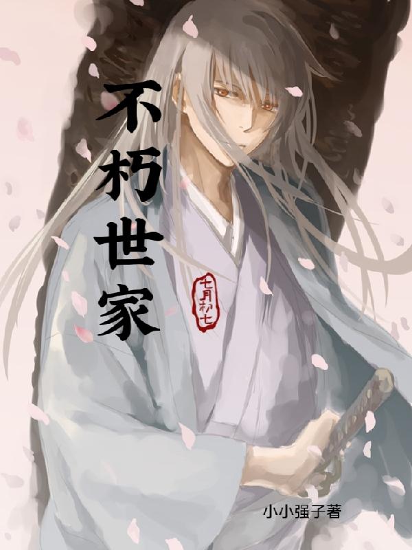 秦浩然小说在哪里可以看