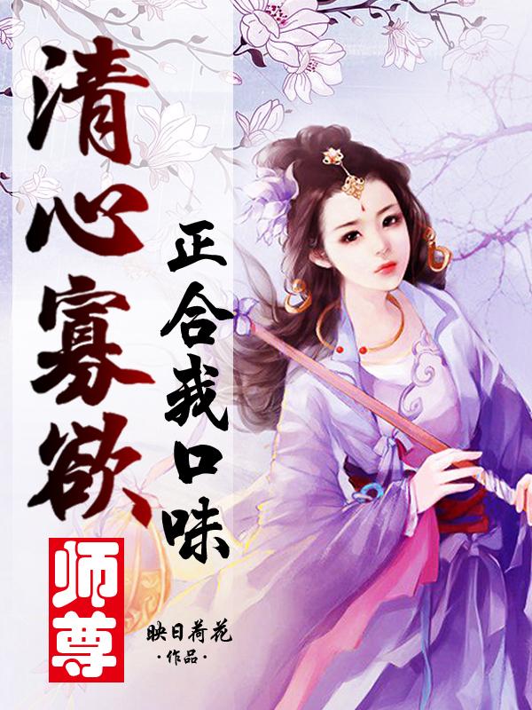 求九方紫潇玉微小说免费资源