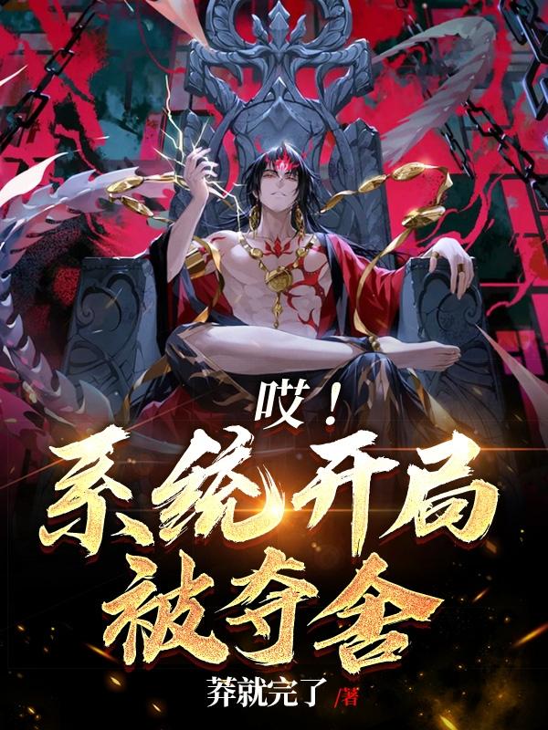 吴东小说在哪里可以看