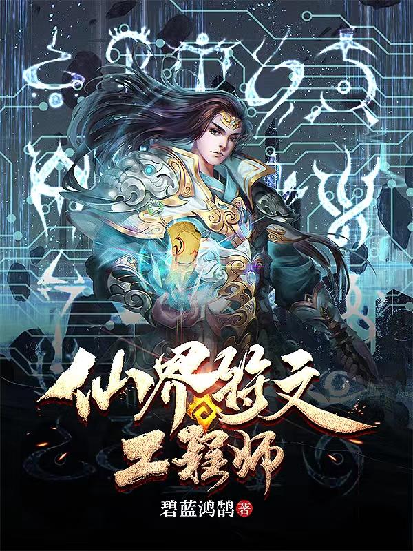 李悠然小说在哪里可以看