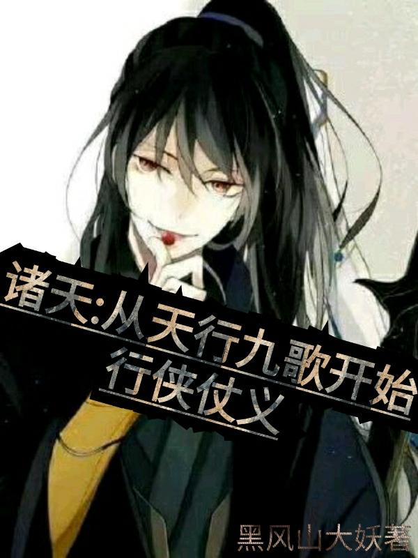 韩非小说在哪里可以看