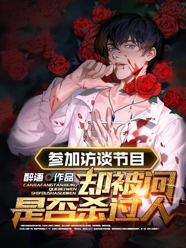 秦东孟雨晴小说在哪里可以看