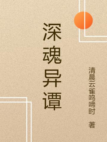 求秦决明萧苍术小说免费资源