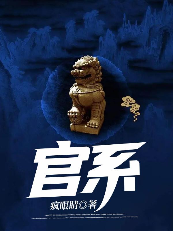 主角沈鹏蔡子铭小说官系免费阅读