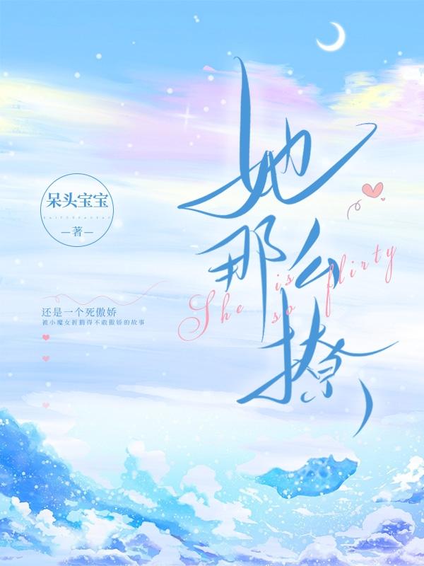 求沈笑韩策小说免费资源
