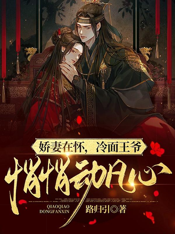 白沫千燕墨楚小说在哪里可以看