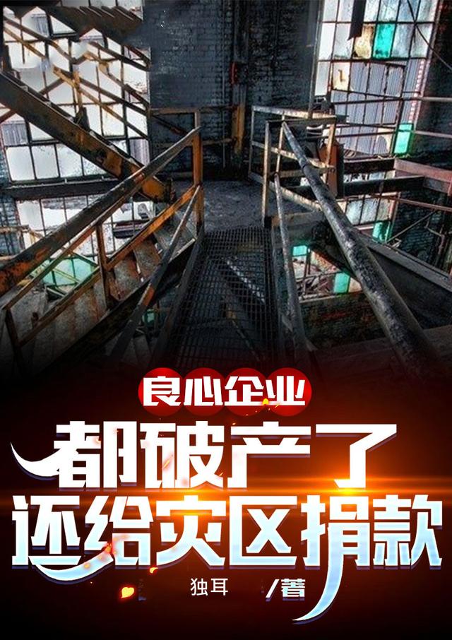 求苏牧小说免费资源