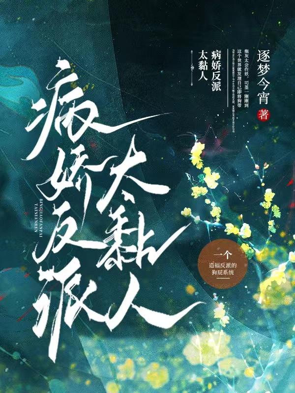 蓝契词司堇一小说在哪里可以看