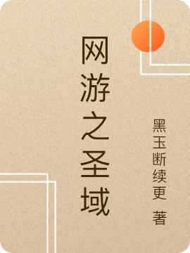 求秦川小说免费资源