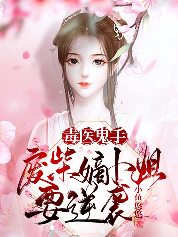 叶云菲上官翔小说在哪里可以看