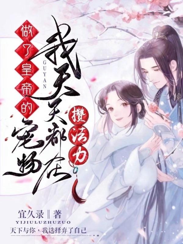 暮灵黎君彻小说在哪里可以看