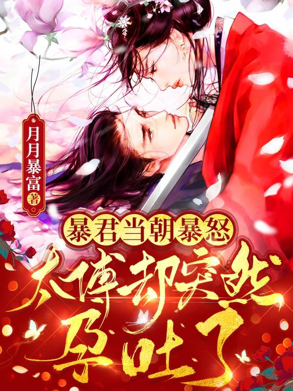 陶桑晚澜枭凛小说在哪里可以看-瑞奇文学