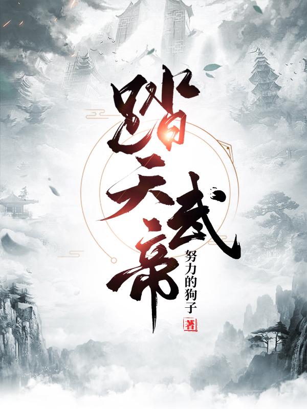 吴尘小说在哪里可以看-优文网