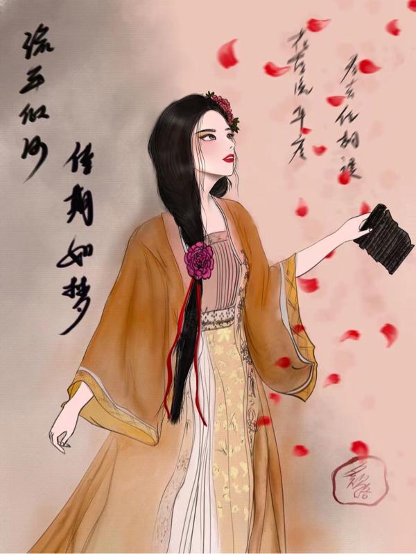 完整版《流年似沙，佳期如梦》txt下载