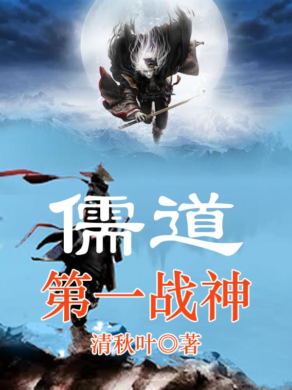求紫衣侯大禹小说免费资源