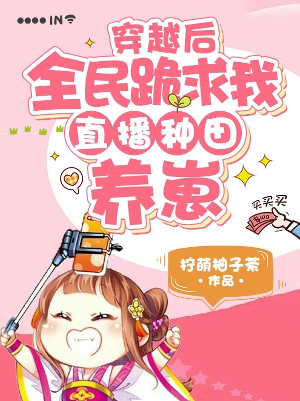 苏以珺魏宇帆小说在哪里可以看