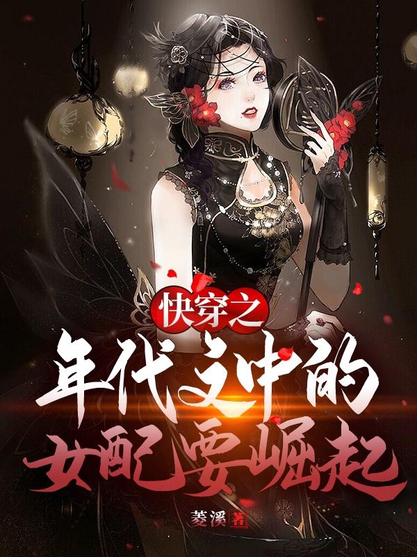 求叶箐徐文宇小说免费资源
