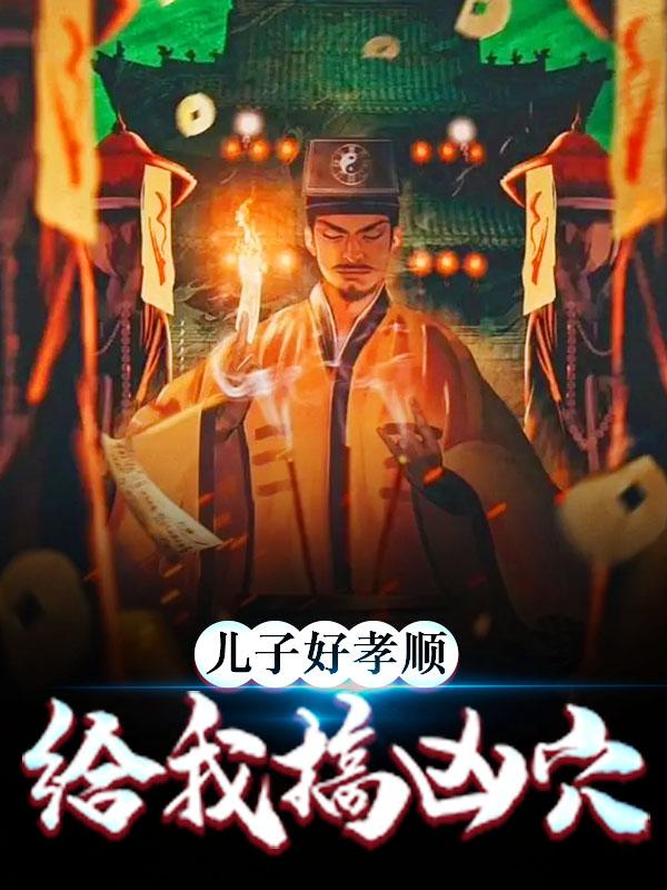 主角叫任勇的小说在哪阅读