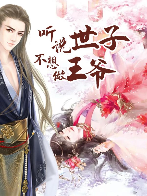 求玉玲珑萧煜炎小说免费资源