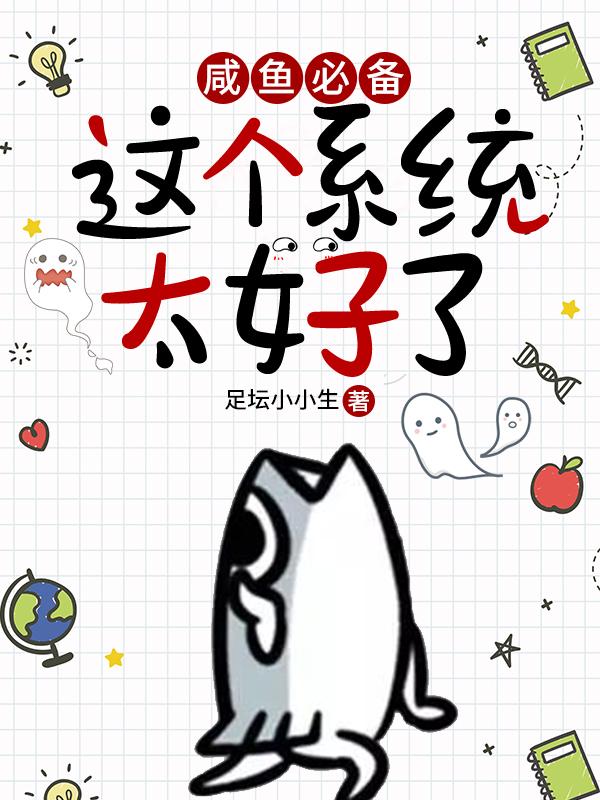 周凡萧小火小说在哪里可以看