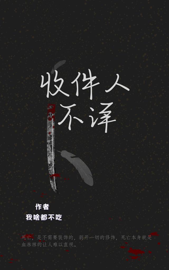 求田肆小说免费资源