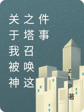 求李牧之小说免费资源