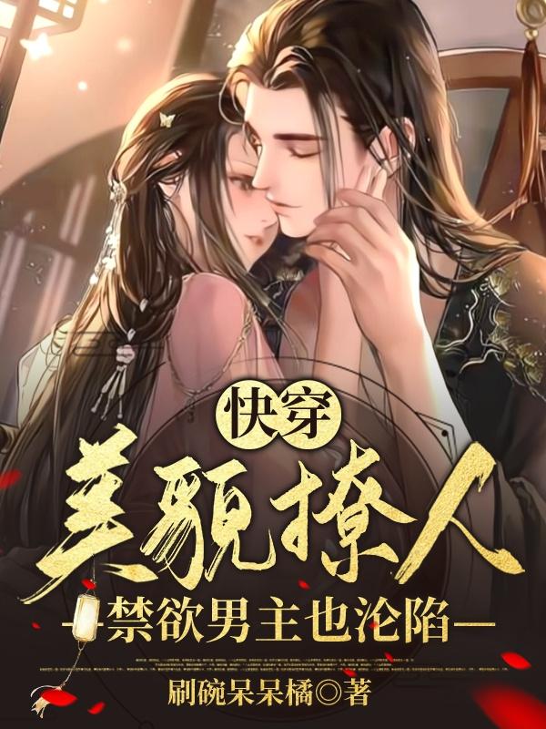 云时染夜卦易小说在哪里可以看