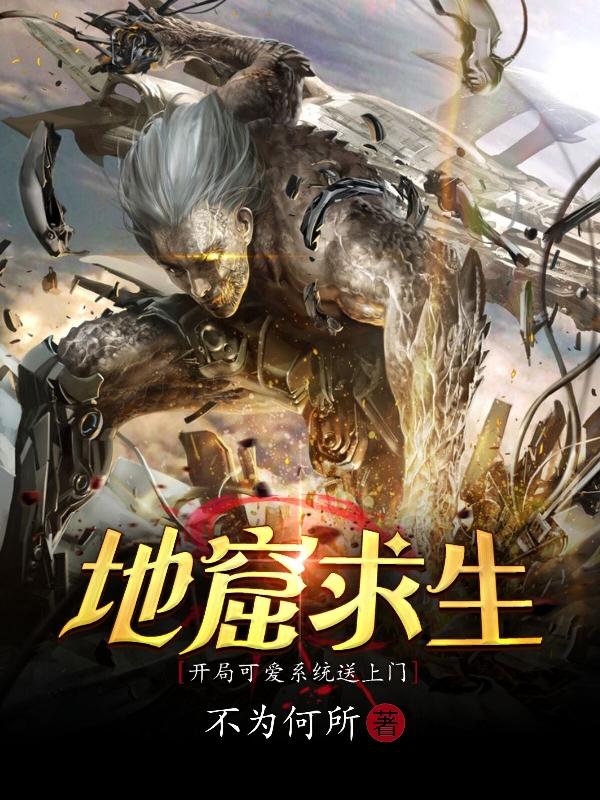 秦汉天小说在哪里可以看