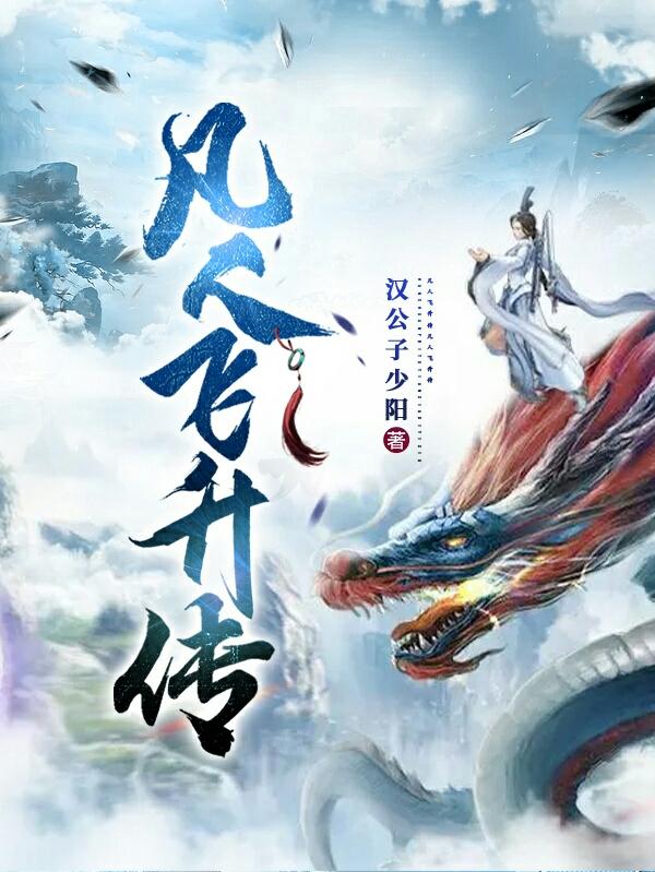 寒阳婉儿柳倩儿小说在哪里可以看