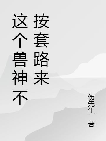 求萧云小说免费资源