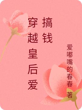于笙肖以南小说在哪里可以看