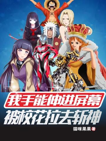求萧剑苏纯小说免费资源