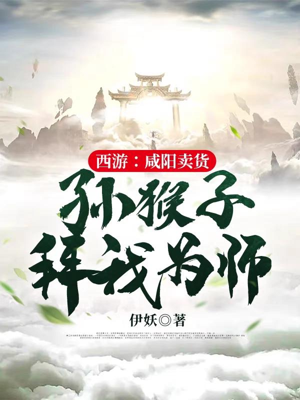 夏言后土小说在哪里可以看