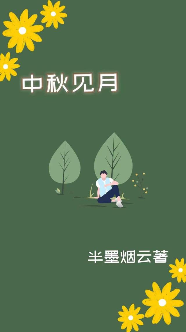 求陈忠民王国华小说免费资源