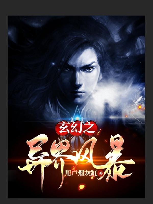 沈艳峰小说在哪里可以看