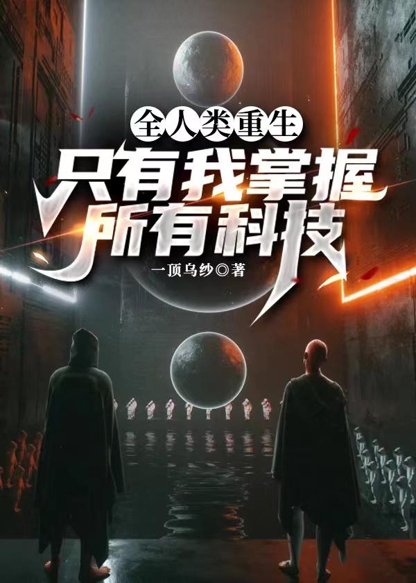 求陆舟小说免费资源-瑞奇文学