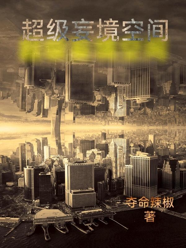 求常安小说免费资源