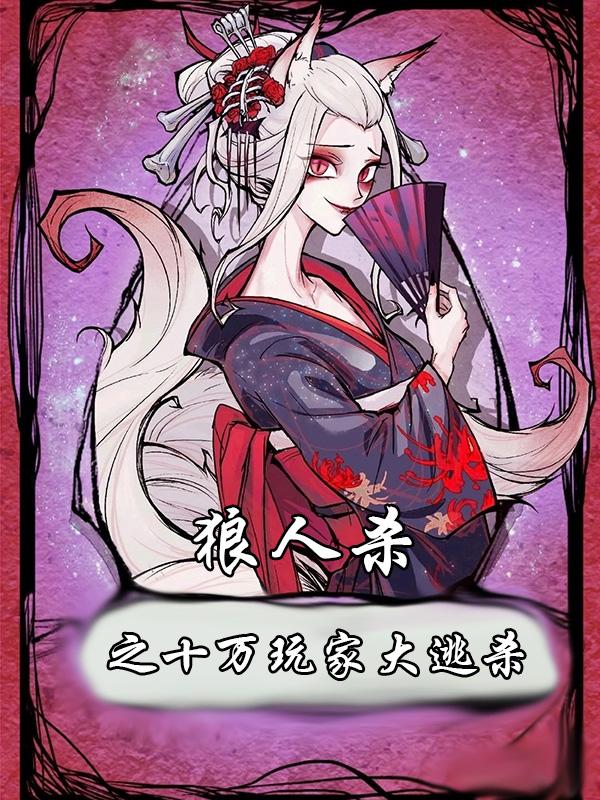 求陈帅小说免费资源