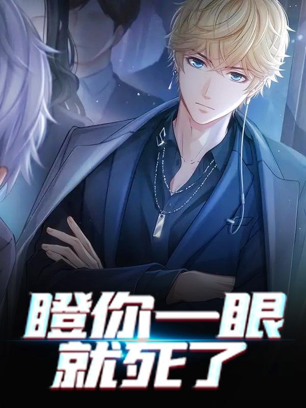 主人公叫夏锋的小说哪里免费看