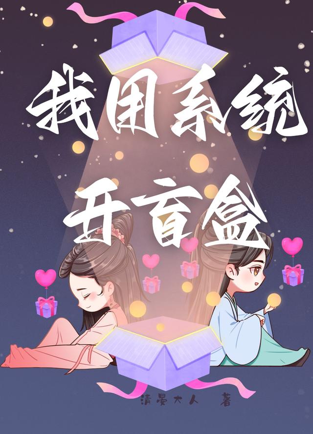 青楚小说在哪里可以看-优文网
