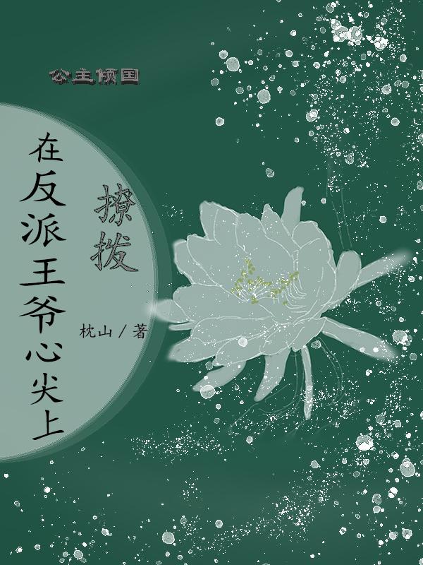 玉昭然高赫小说在哪里可以看-瑞奇文学
