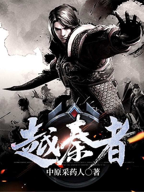 萧然小说在哪里可以看-读书翁