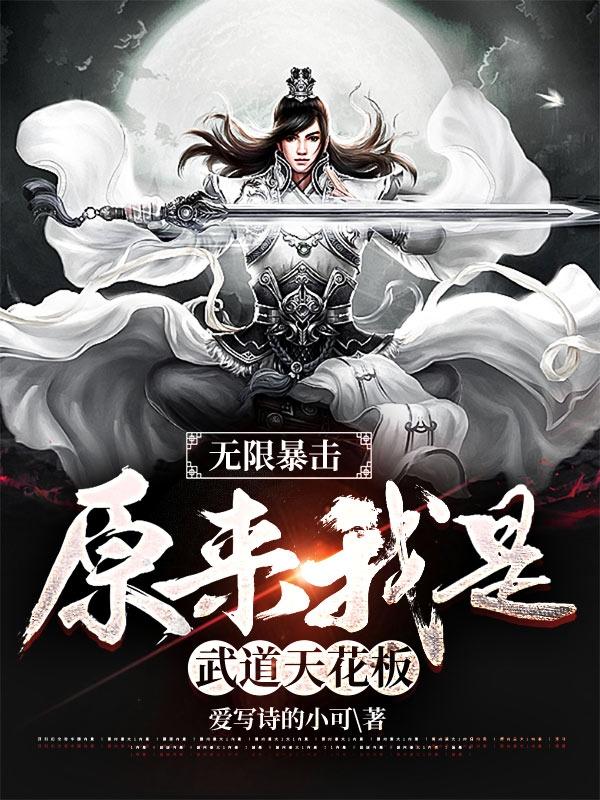 求陆云楚凌雪小说免费资源