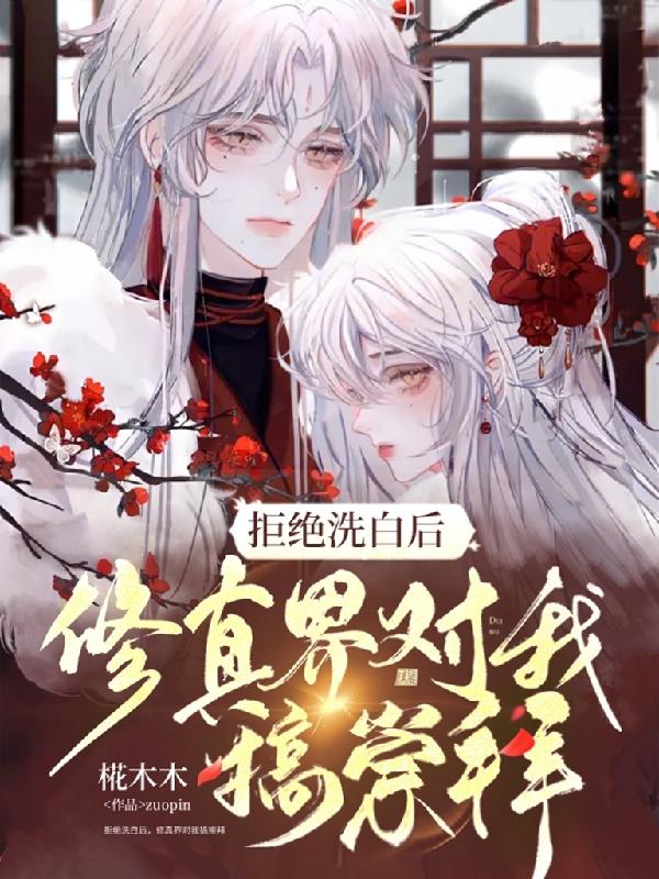 求苏冷颜小说免费资源
