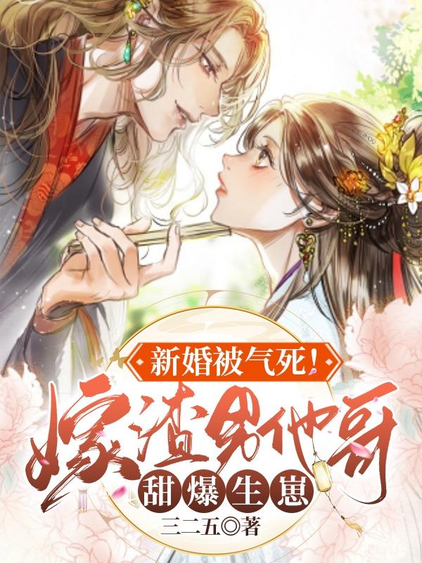 秦青瑶沈阿蛮小说在哪里可以看