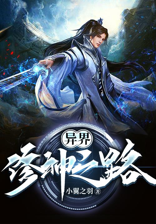 异界修神之路陆叶陆辰主角小说在线全文免费阅读-经典文学