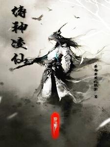 求叶梓帝君尧小说免费资源
