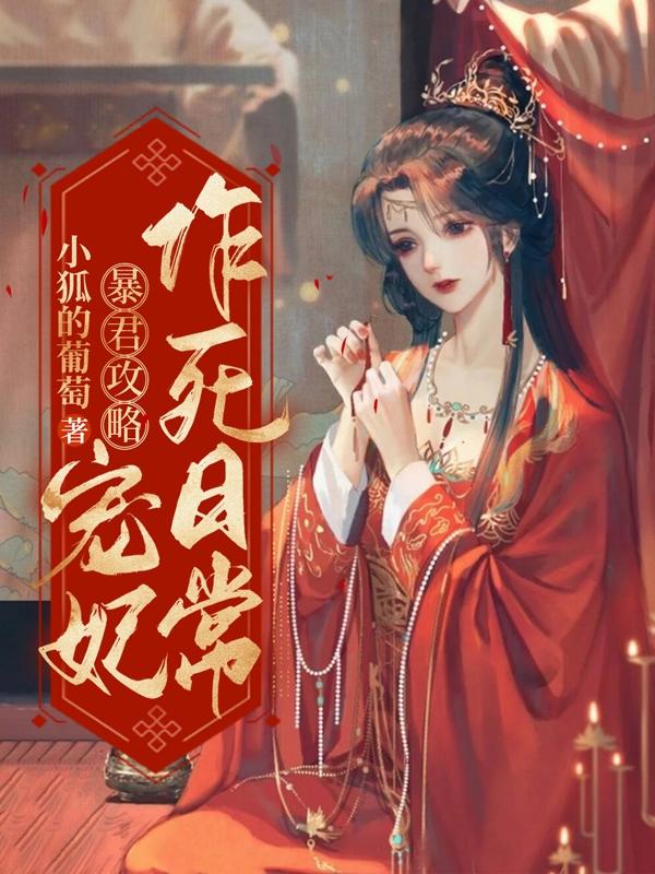 苏晚晚小说在哪里可以看