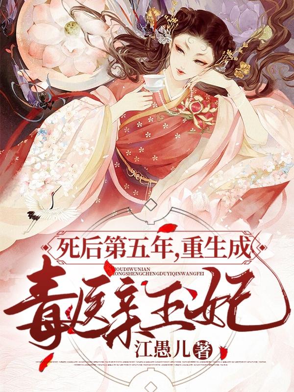 求苏落薇花洛小说免费资源
