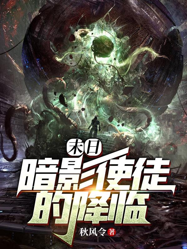 求林岩小说免费资源